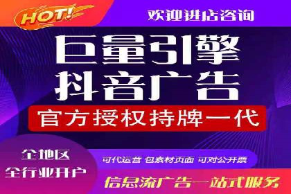 行业案例：如何利用信息流广告提升品牌知名度