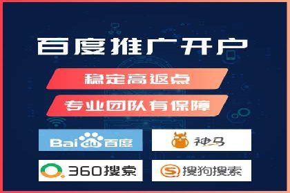 百度推广优化实战经验总结