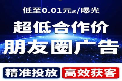 SEM广告优化：从零到一的推广过程案例